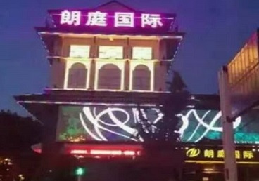 南山最好高档KTV佳丽陪酒质量好-朗廷国际KTV美女多消费体验